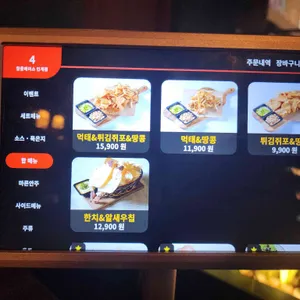 합플레이스 리뷰 사진