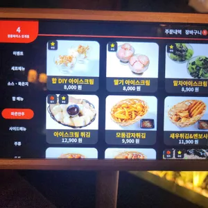 합플레이스 리뷰 사진