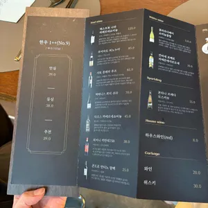 볕뉘 리뷰 사진