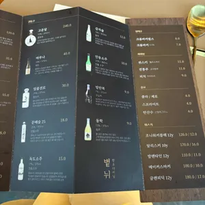 볕뉘 리뷰 사진