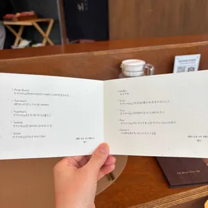 볕뉘 리뷰 사진