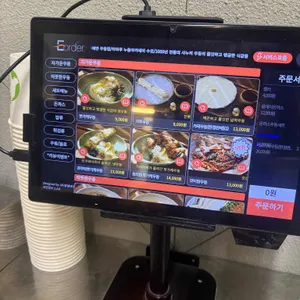 올데이우동 리뷰 사진