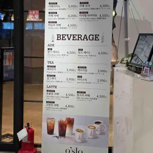 오슬로 리뷰 사진