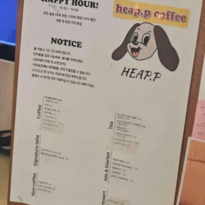 힙피커피 리뷰 사진