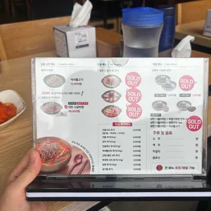 육대장 리뷰 사진