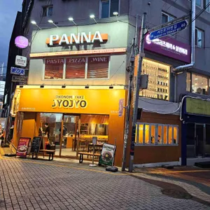 죠죠 리뷰 사진