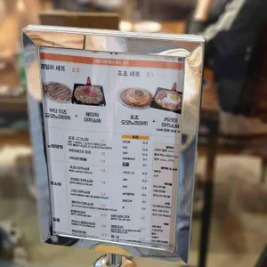 죠죠 리뷰 사진