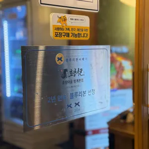 호랑이굴 리뷰 사진