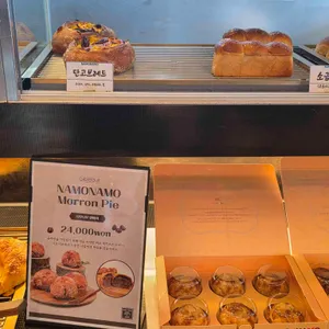 카페 나모나모 리뷰 사진