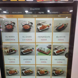 구름계란덮밥 리뷰 사진