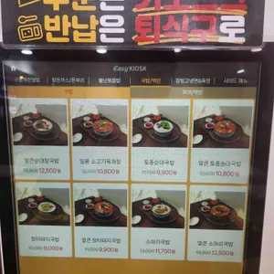 구름계란덮밥 리뷰 사진