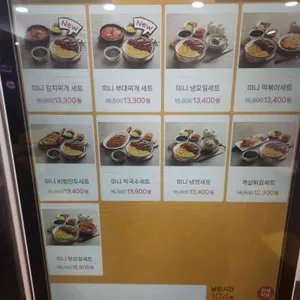 구름계란덮밥 리뷰 사진