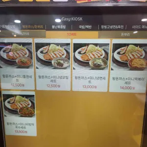 구름계란덮밥 리뷰 사진