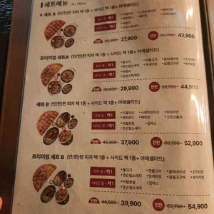 어피자 리뷰 사진