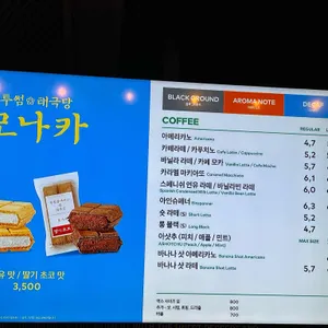 투썸플레이스 리뷰 사진