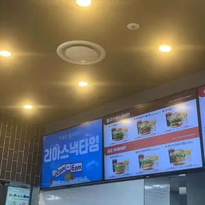 롯데리아 리뷰 사진