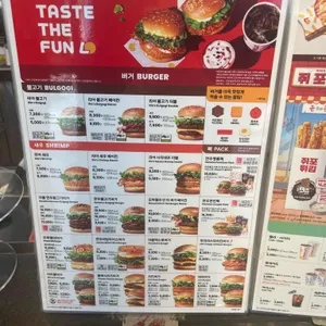 롯데리아 리뷰 사진