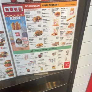 롯데리아 리뷰 사진