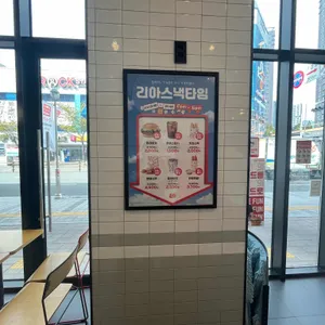 롯데리아 리뷰 사진