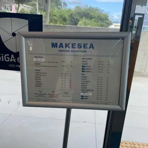 메이크씨 리뷰 사진