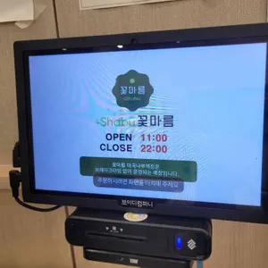 꽃마름 리뷰 사진