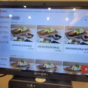 꽃마름 리뷰 사진