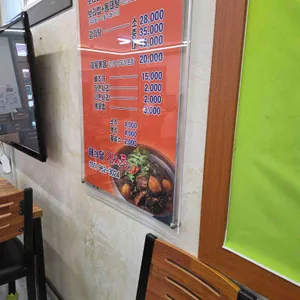 해와달감자탕&정식 리뷰 사진