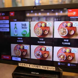 스미식당 리뷰 사진