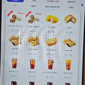 이디야커피 리뷰 사진