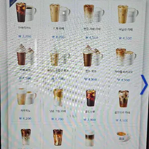 이디야커피 리뷰 사진