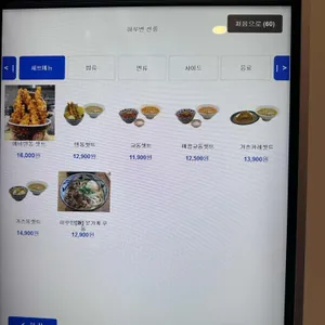 하루반 리뷰 사진