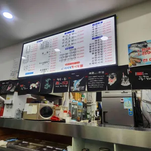 어시장 활어회 리뷰 사진