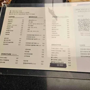 다우너커피 리뷰 사진