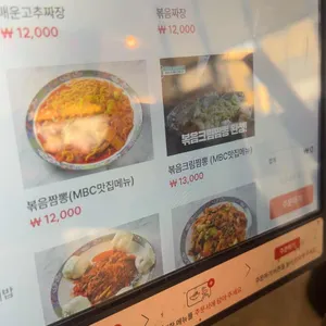 메이웨이만성 리뷰 사진