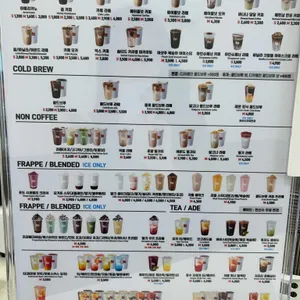 매머드익스프레스 리뷰 사진