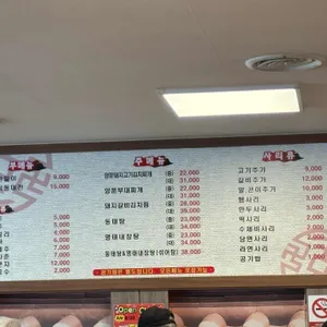 원조명동찌개마을 리뷰 사진