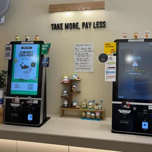 매머드익스프레스 리뷰 사진