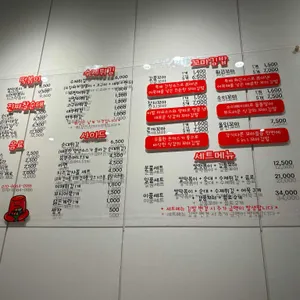 분식을품다 리뷰 사진