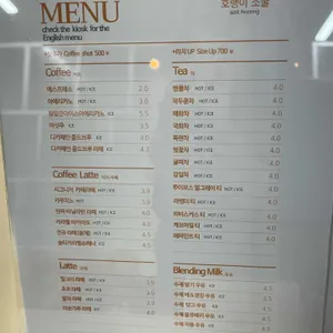 호랭이소굴 [아지트 horeng coffee] 리뷰 사진