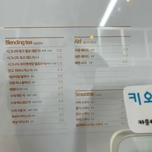 호랭이소굴 [아지트 horeng coffee] 리뷰 사진