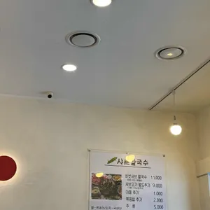 신라 샤브칼국수 리뷰 사진