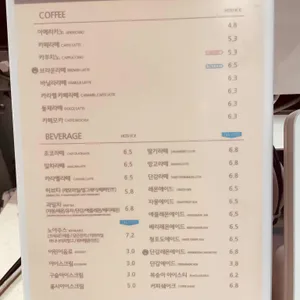 브라운핸즈 리뷰 사진