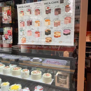 히카 리뷰 사진