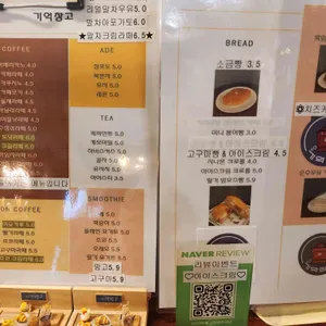 기억창고 리뷰 사진