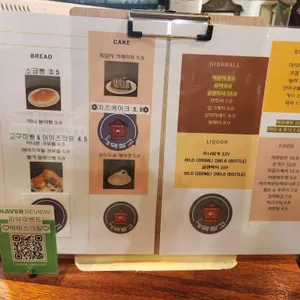 기억창고 리뷰 사진