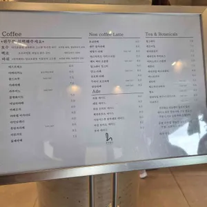 호수앉기 리뷰 사진