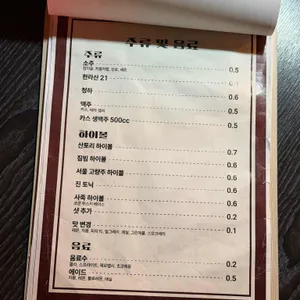 사족보행 리뷰 사진