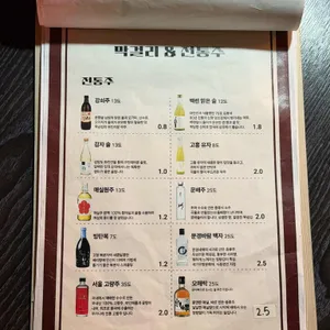 사족보행 리뷰 사진