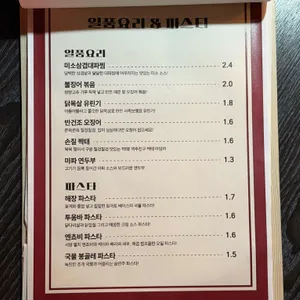 사족보행 리뷰 사진