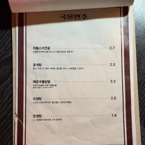 사족보행 리뷰 사진